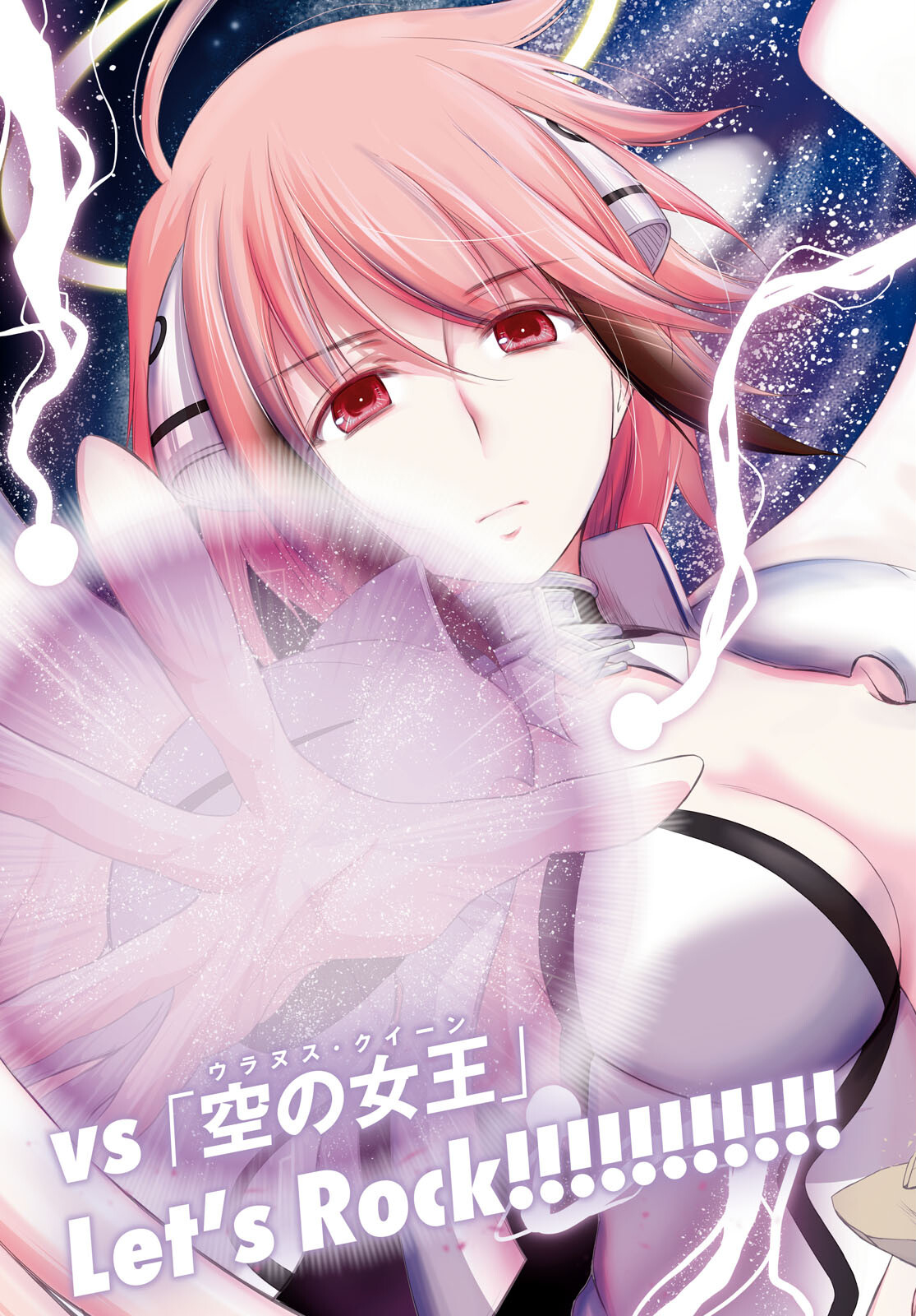 優良物件もうダメ荘~風呂､トイレと天使は共同です~ 第14話 page 3 - 123manga.com