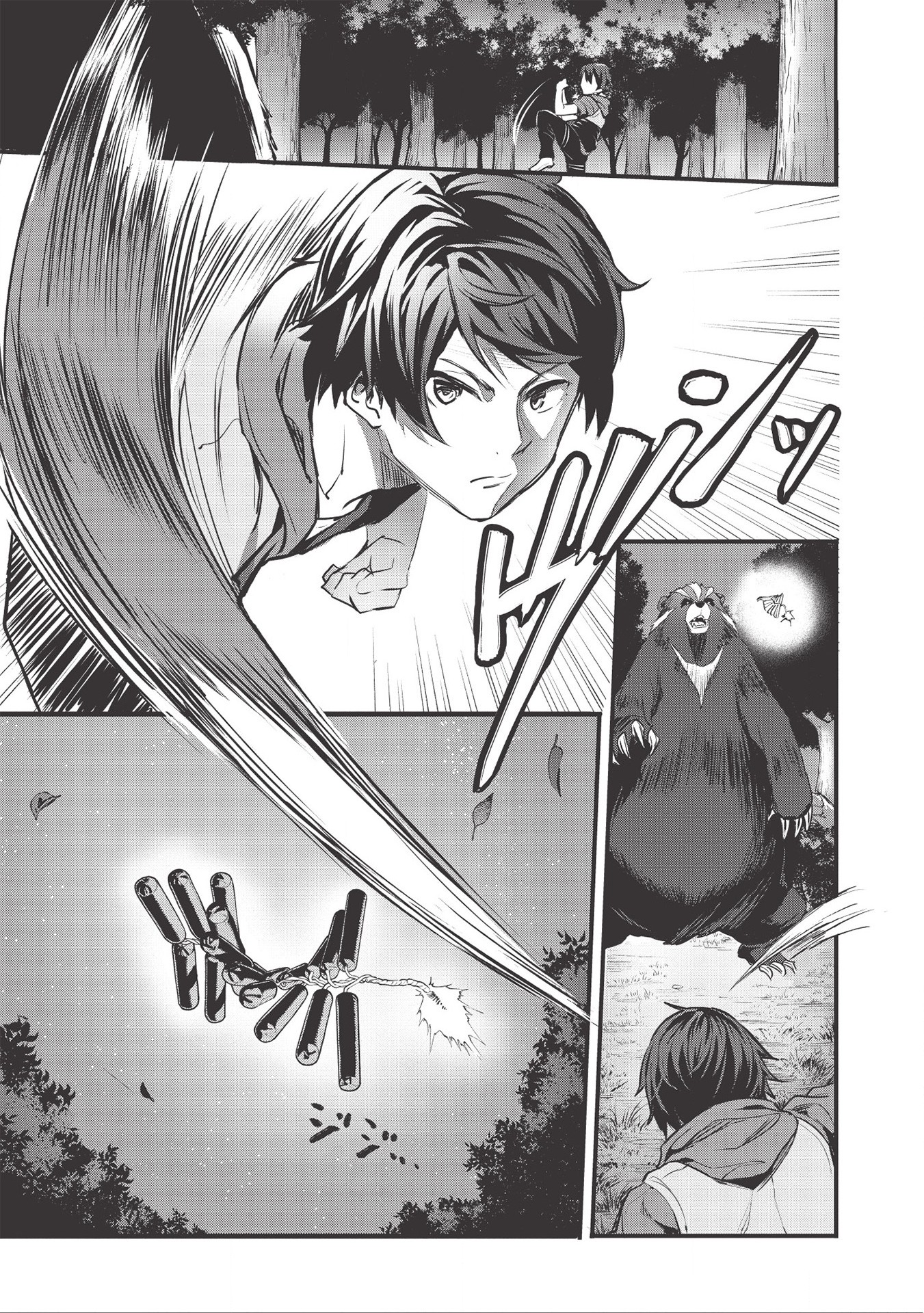 いつでも自宅に帰れる俺は、異世界で行商人をはじめました 第12話 page 3 - 123manga.com