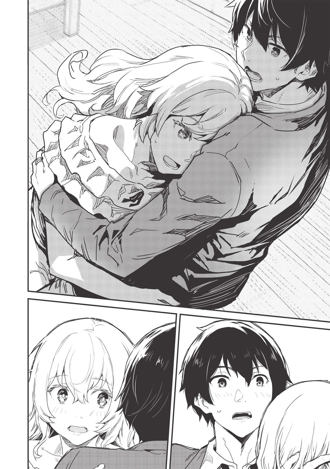 いつでも自宅に帰れる俺は、異世界で行商人をはじめました 第20話 page 8 - 123manga.com