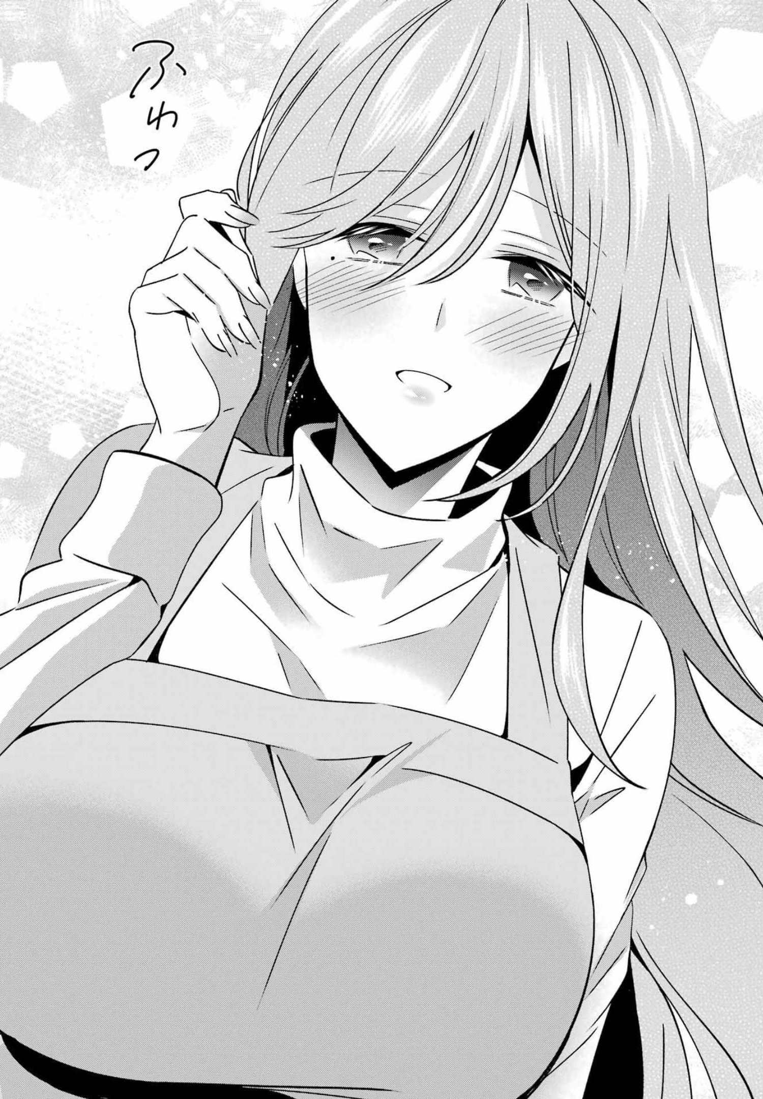 Hなおもちゃの作り方 第28話 page 13 - 123manga.com