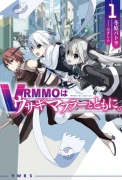 VRMMOはウサギマフラーとともに。